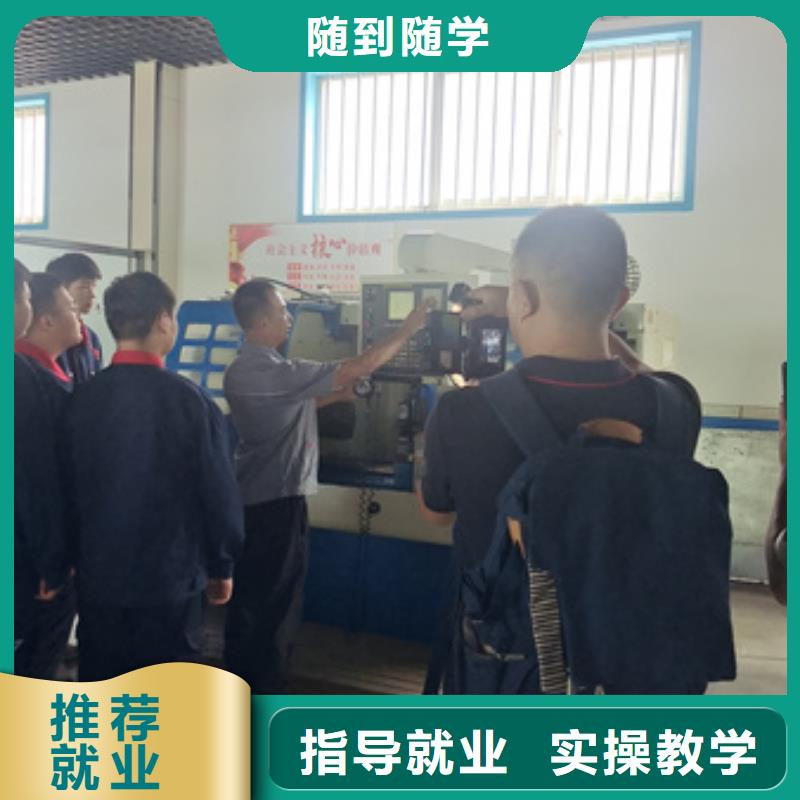 数控机床学校不学文化课|一次收费不再收任何费用