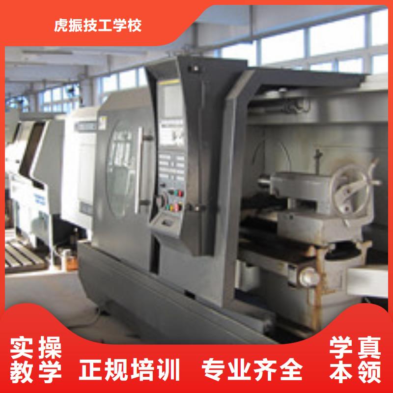 数控技术学校联系方式|天天实习的数控车床学校