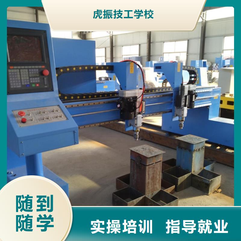 数控编程技校都有哪些|学实用数控编程的学校|