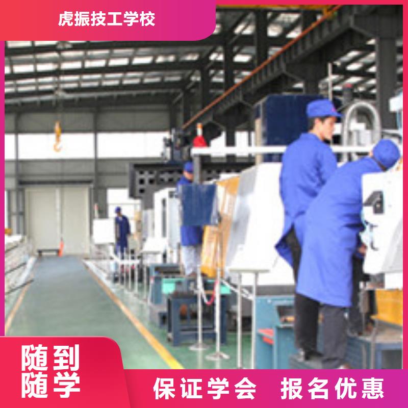 数控机床编程学校哪家好|学数控去哪里报名