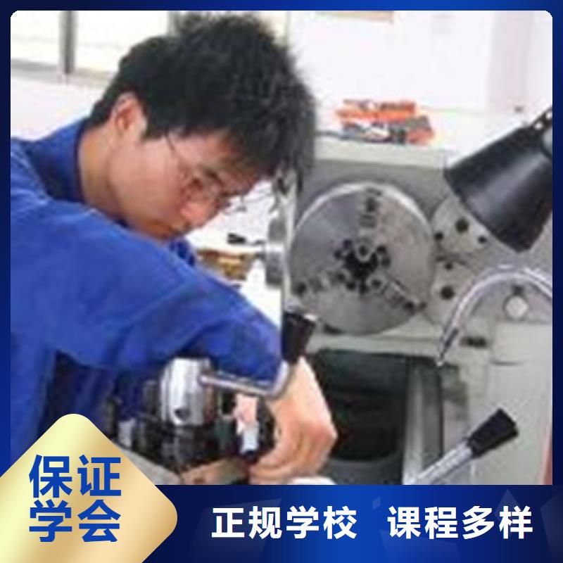 附近数控技校报名电话|实训为主的数控车床学校