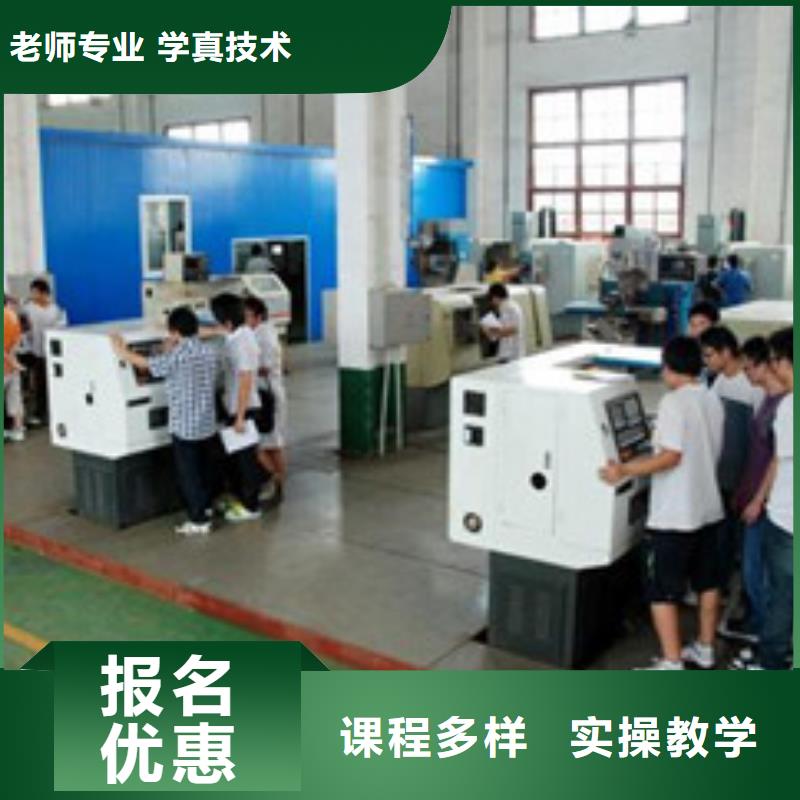 数控车床培训专业齐全