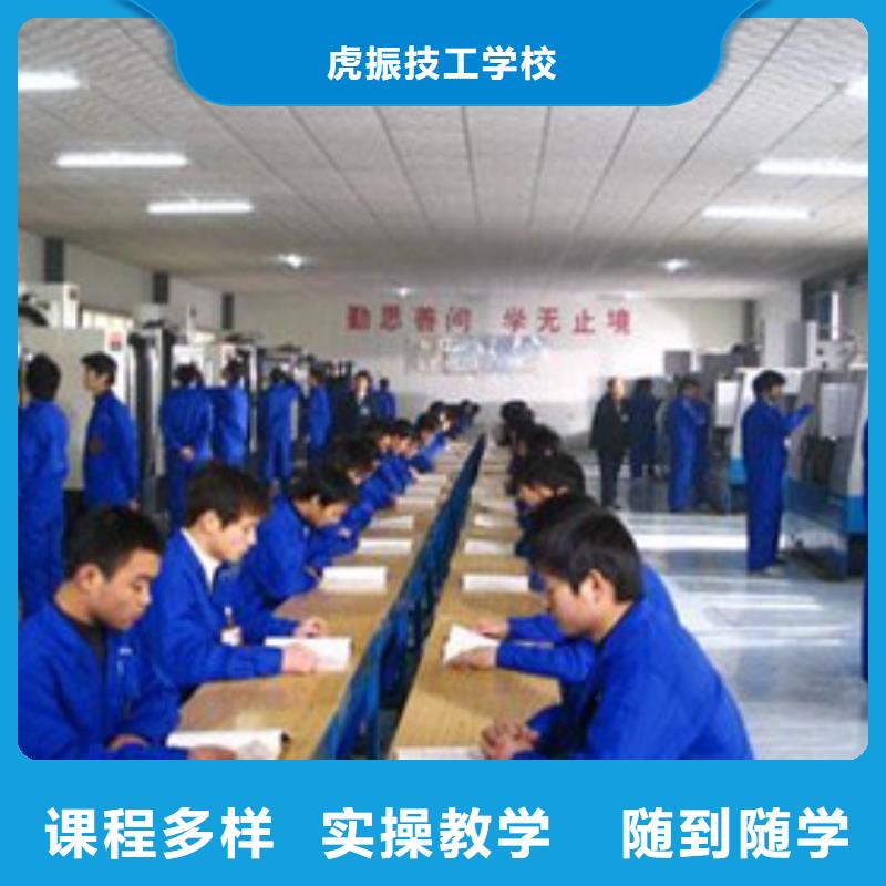 学实用数控编程的学校|哪个学校有加工中心专业|