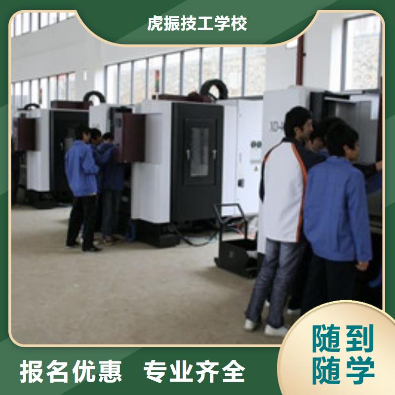 数控车床培训报名优惠