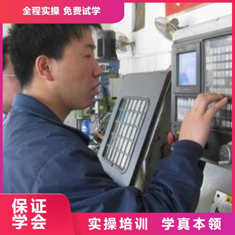 学实用数控机床的技校|天天实习的数控车床学校