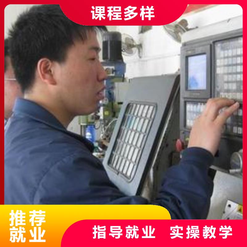 数控车床培训学真本领