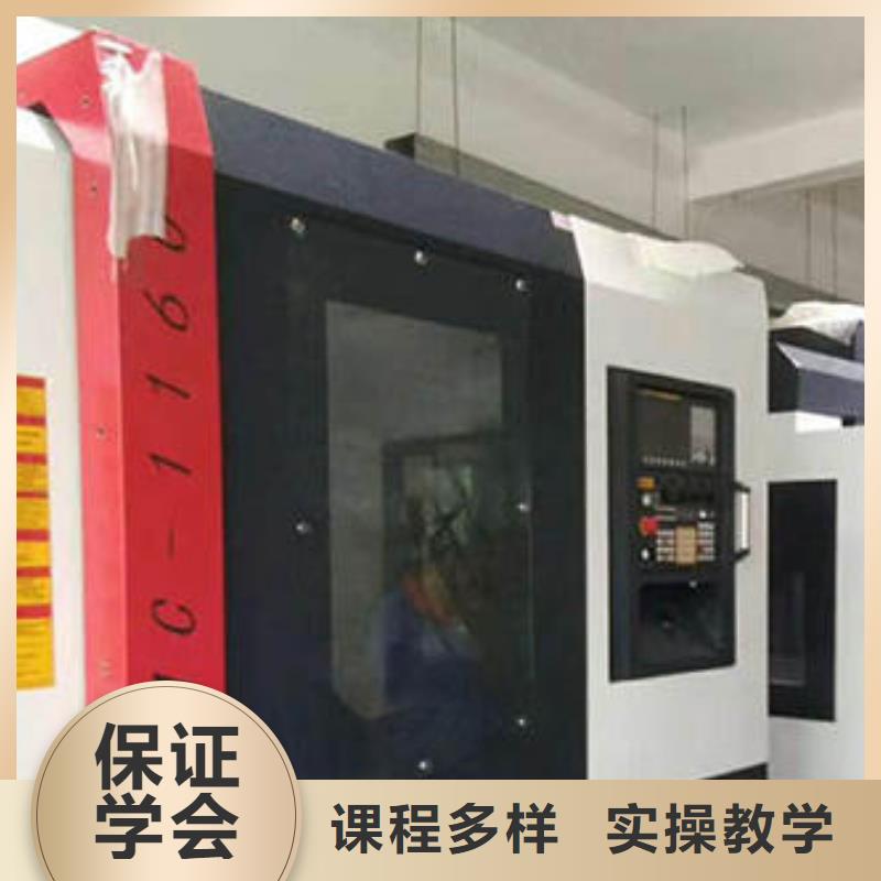 数控编程技校都有哪些|学实用数控编程的学校|