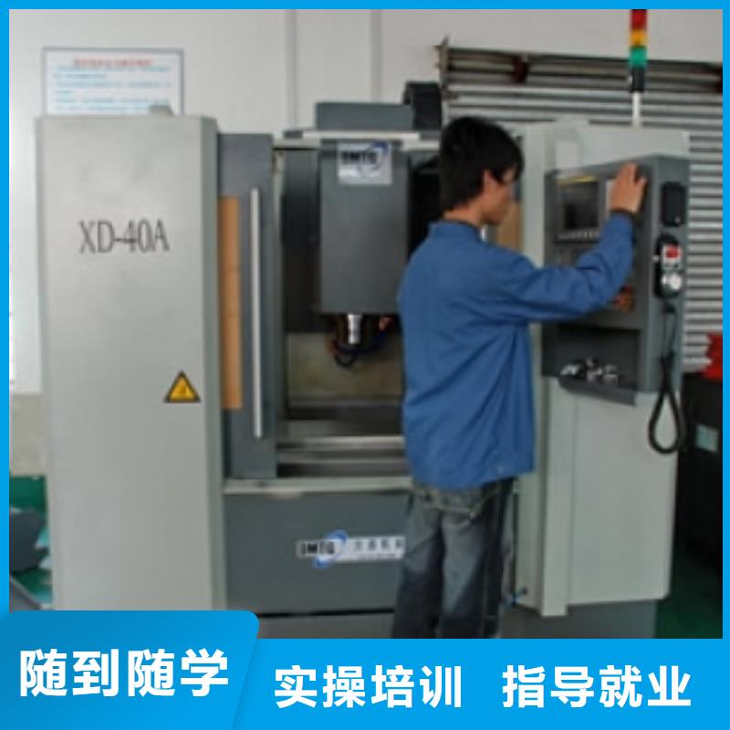 数控机床学校不学文化课|一次收费不再收任何费用