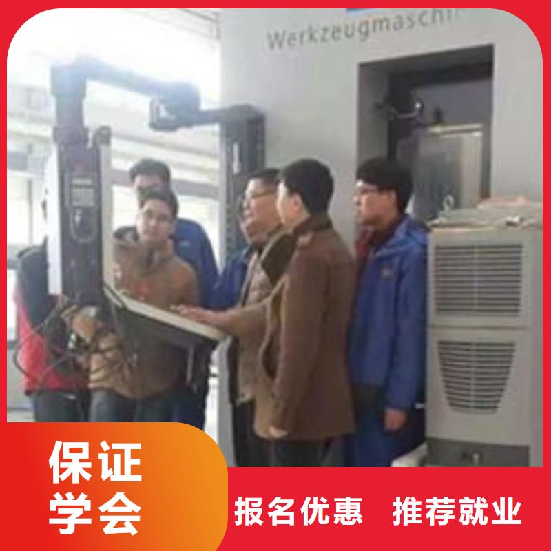 数控车床培训报名优惠