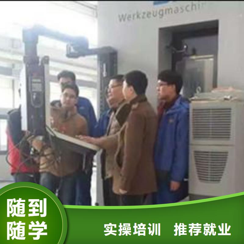 数控技术学校哪家强|数控车床短期培训学校|