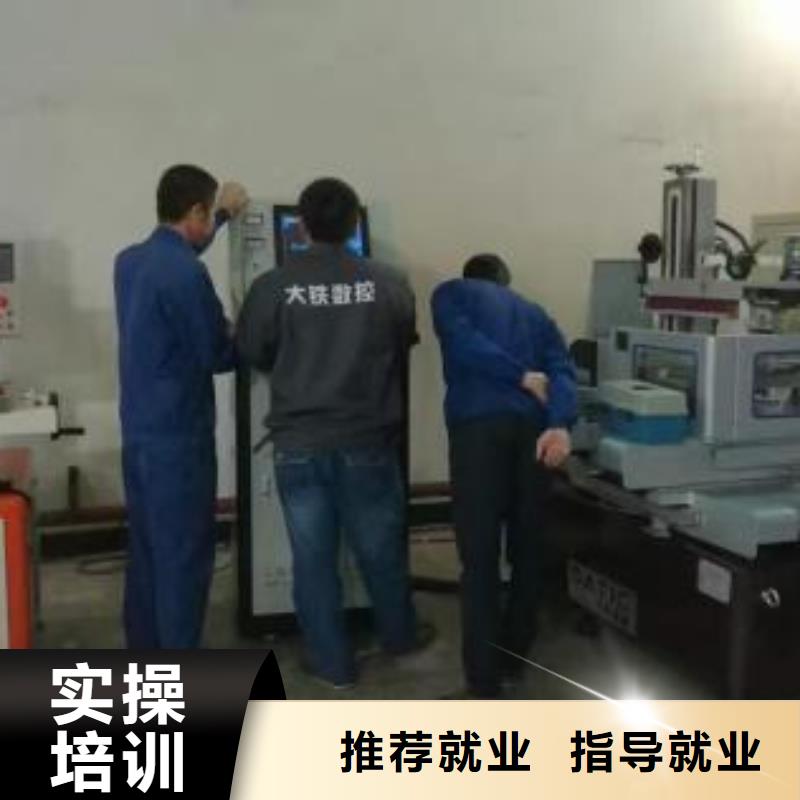 学实用数控编程的学校|哪个学校有加工中心专业|