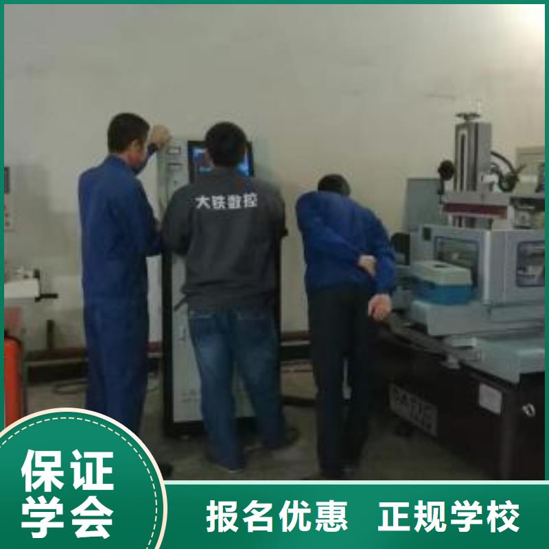 数控车床培训专业齐全