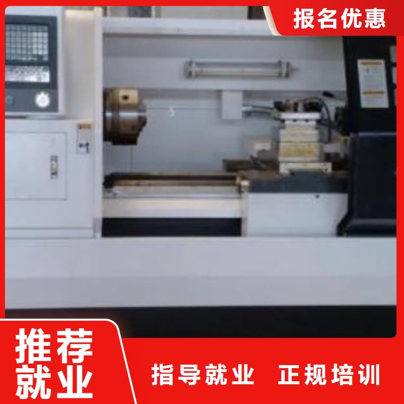 数控机床编程学校哪家好|学数控去哪里报名