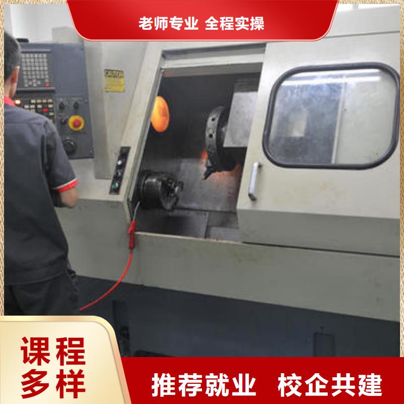 数控技术学校哪家强|数控车床短期培训学校|