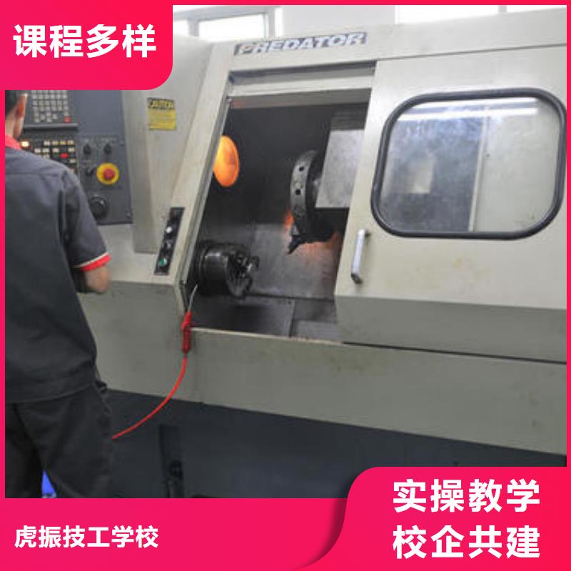 数控车床培训学真本领
