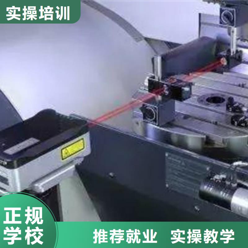 附近数控技校报名电话|实训为主的数控车床学校