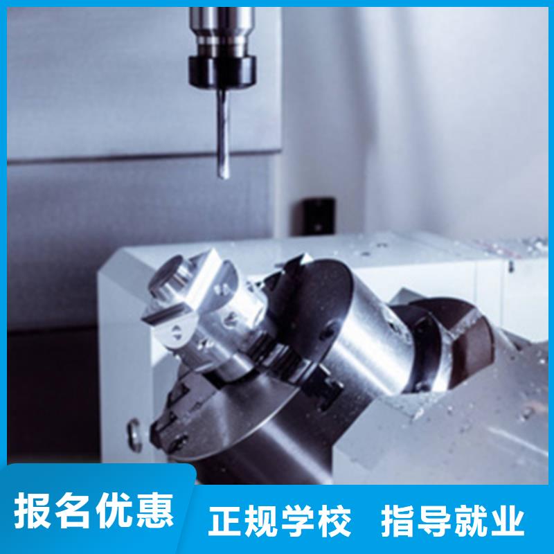 数控编程技校都有哪些|学实用数控编程的学校|