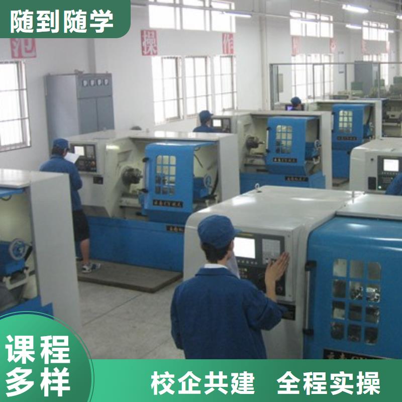 数控技术学校联系方式|天天实习的数控车床学校