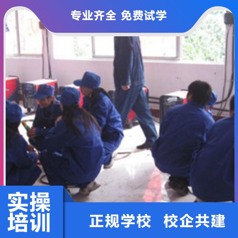焊接技术培训随到随学