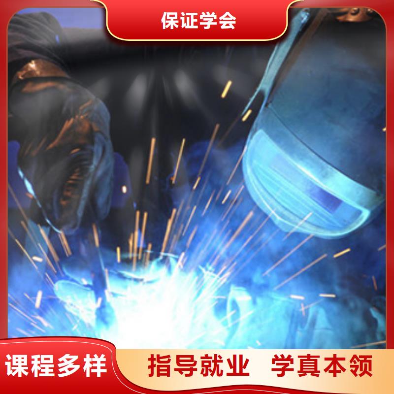 附近能学电气焊的技校|电气焊学校什么时候开学