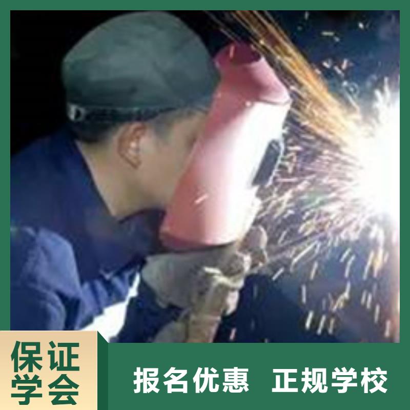 怎么选二保焊氩弧焊学校|口碑好的手把气保焊学校|