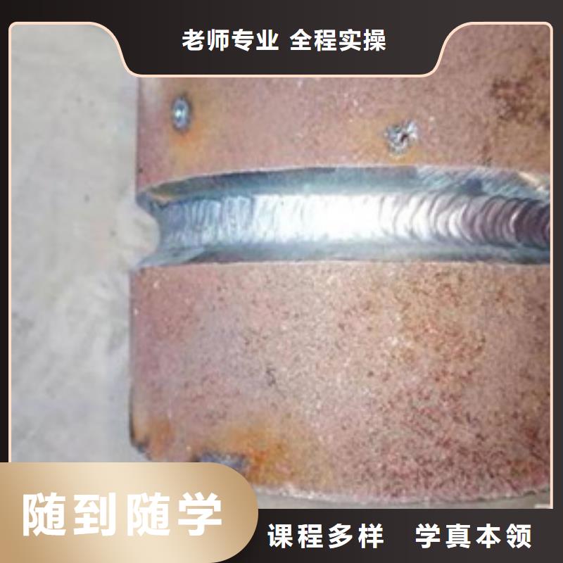 天天实训的焊工焊接技校电焊氩弧焊学校实训为主|虎振焊工学校报名地址