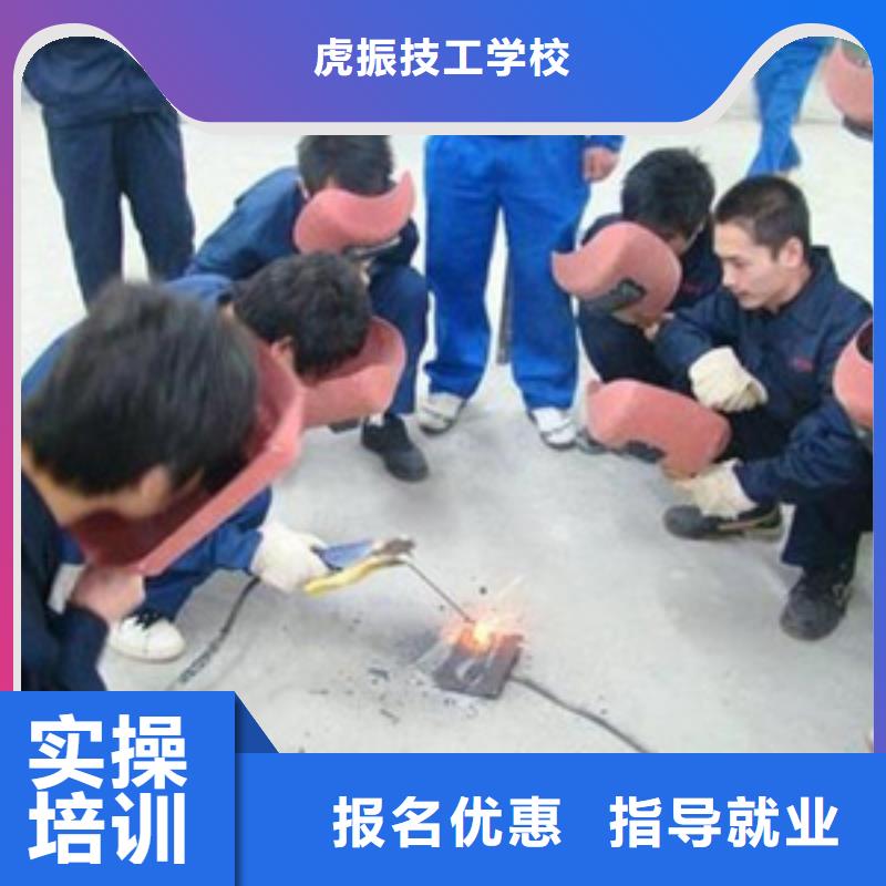 焊接技术培训指导就业