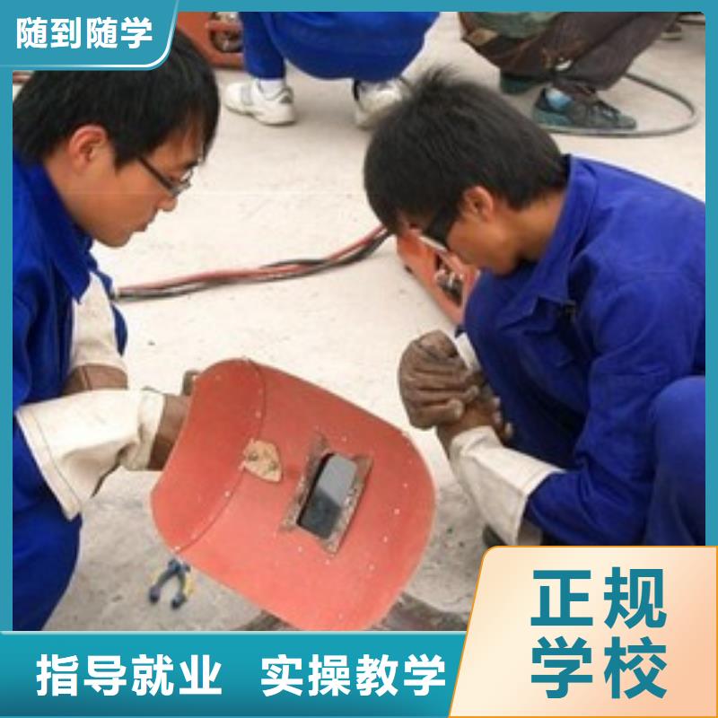 天天实训的焊工焊接技校电焊氩弧焊学校实训为主|虎振焊工学校报名地址