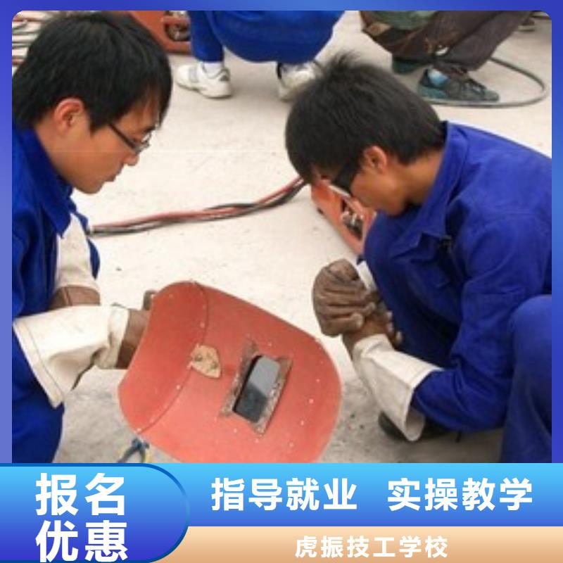 哪个氩电联焊技校好焊工焊接培训学校排行榜|