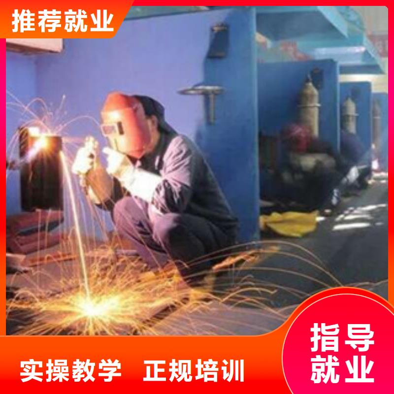 焊接技术培训指导就业