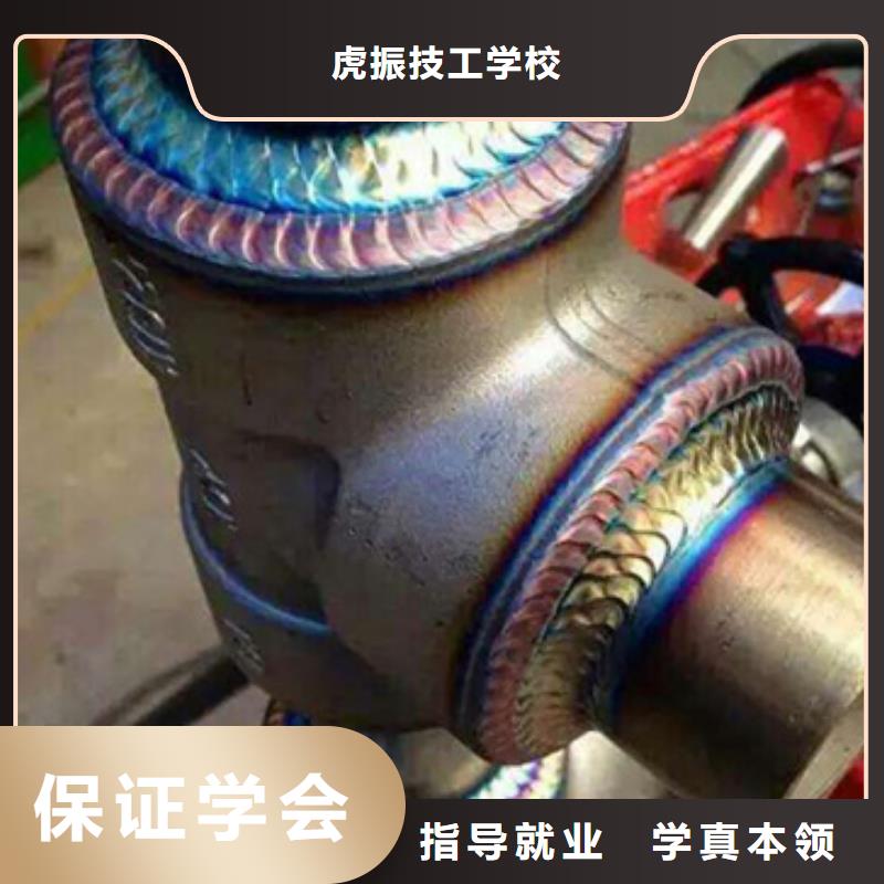 哪个氩电联焊技校好焊工焊接培训学校排行榜|
