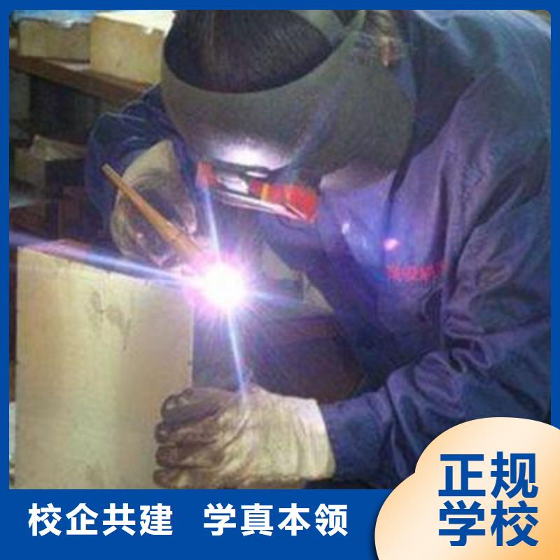 氩电联焊培训学校排行榜|排名前十的氩电联焊学校