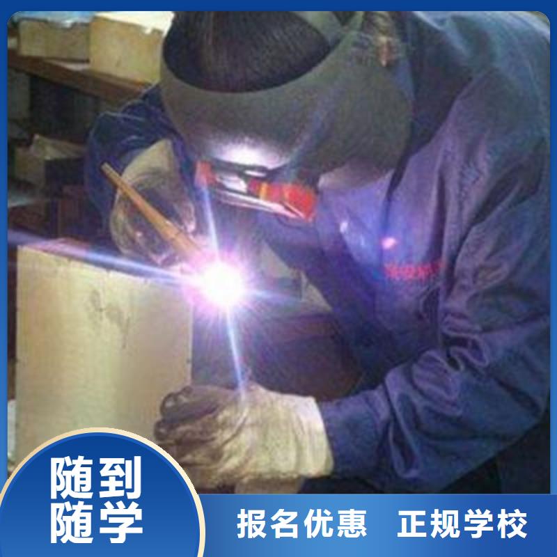 焊接技术培训理论+实操