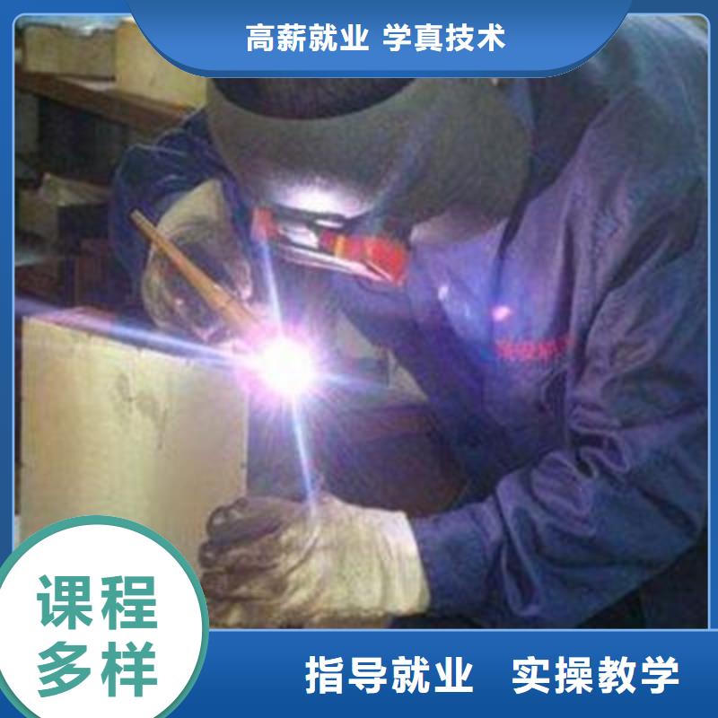 焊接技术培训指导就业