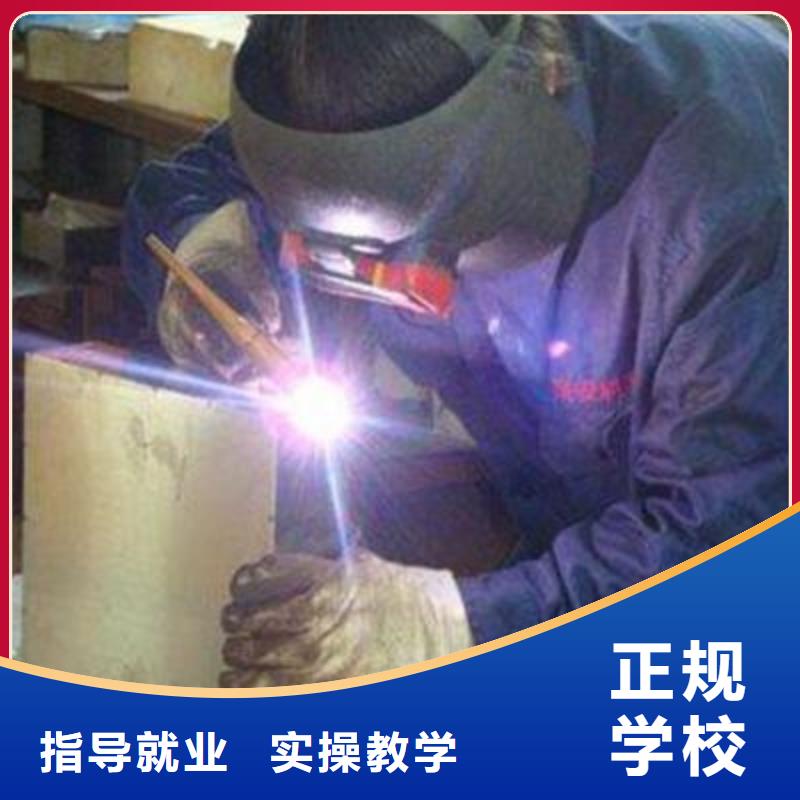 电气焊氩弧焊短期培训班|学压力管道焊接多少钱