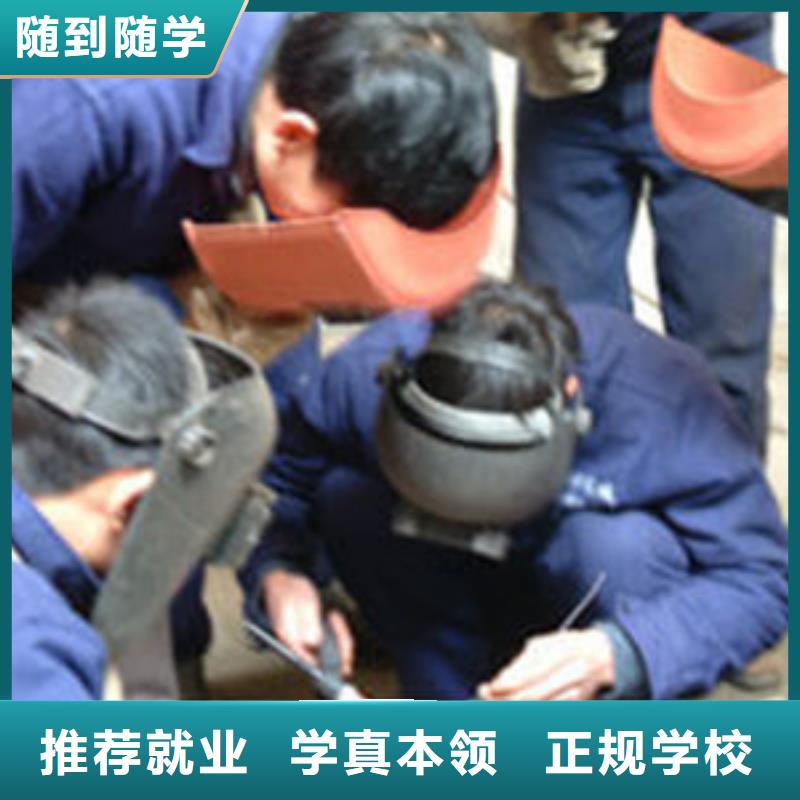 汽保焊手把焊学校哪家好|虎振学二保焊学期学费