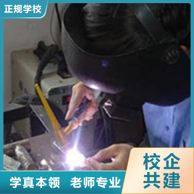 焊接技术培训就业快