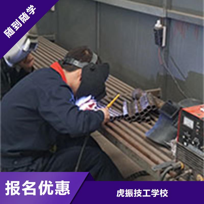 专业的氩电联焊培训学校就业的专业是什么？