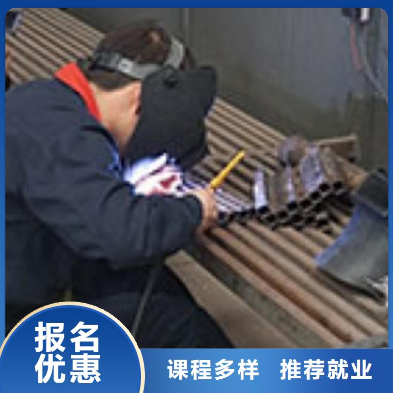 专业的氩电联焊培训学校就业的专业是什么？