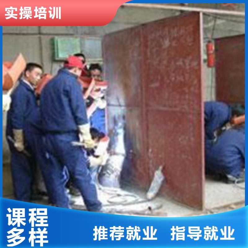 焊接技术培训随到随学