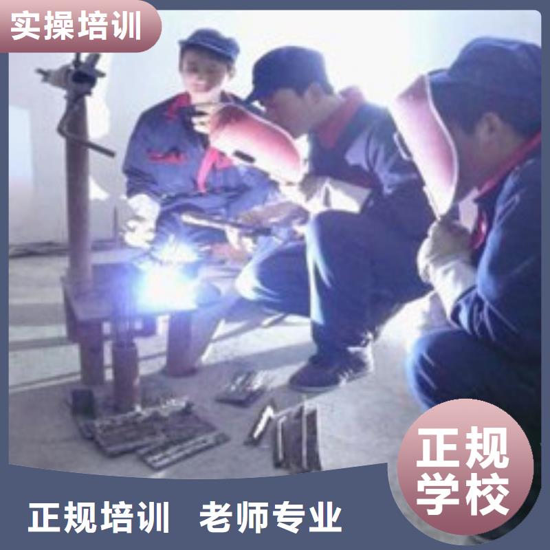 焊接技术培训就业快