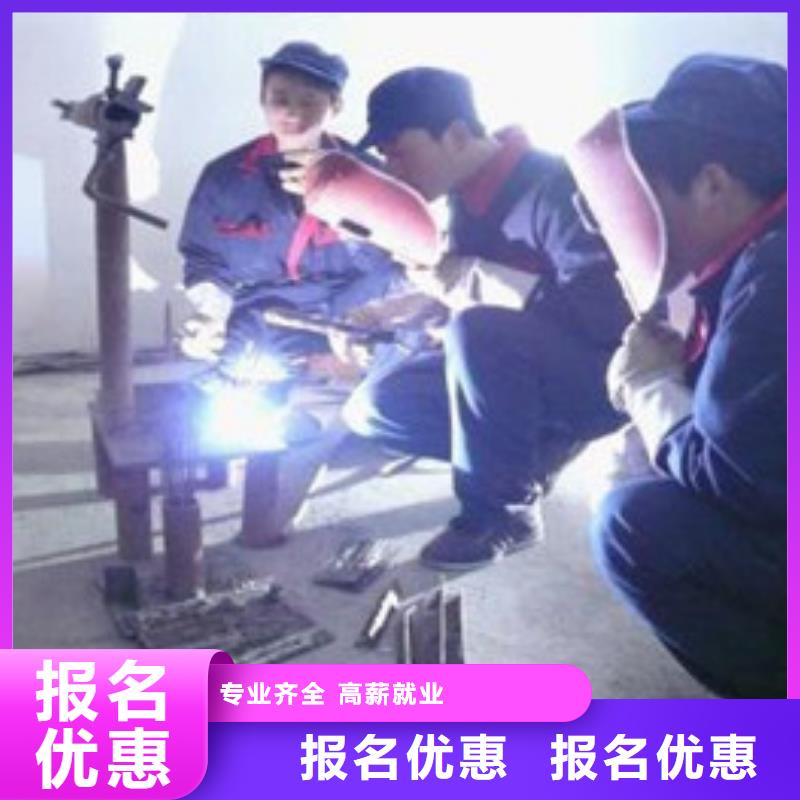 本地的焊工技校专业的压力管道培训学校