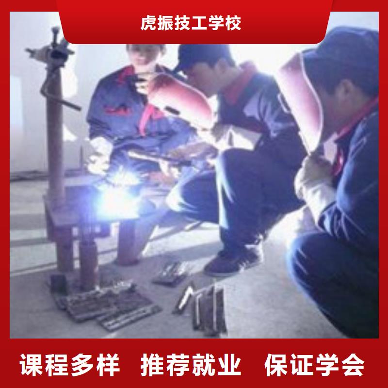 电气焊氩弧焊短期培训班|学压力管道焊接多少钱