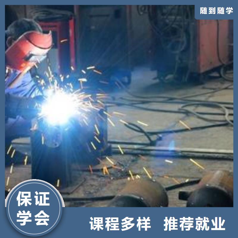 本地的焊工技校专业的压力管道培训学校