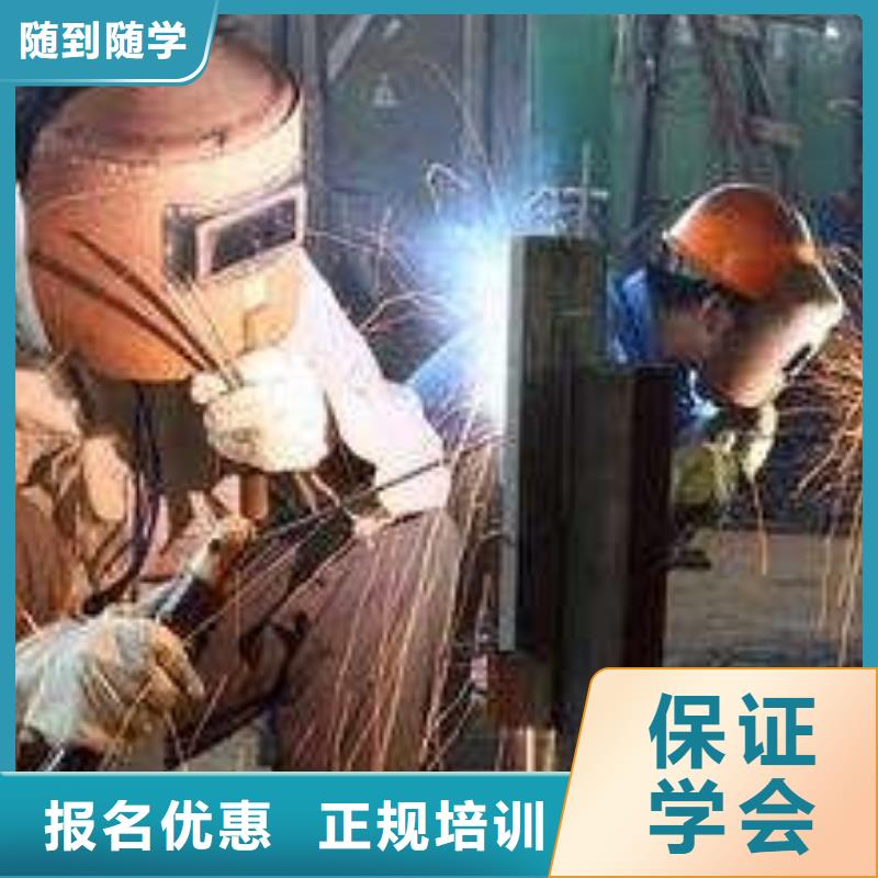 较好的手把焊气保焊技校|学压力管道焊接多少钱