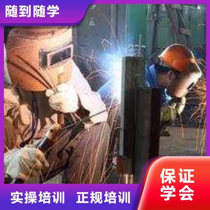 焊接学校报名电话|军事化管理封闭式校园