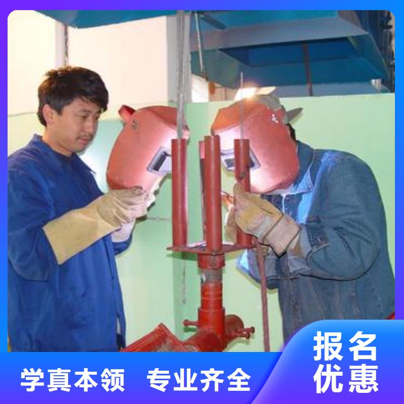 专业的氩电联焊培训学校就业的专业是什么？