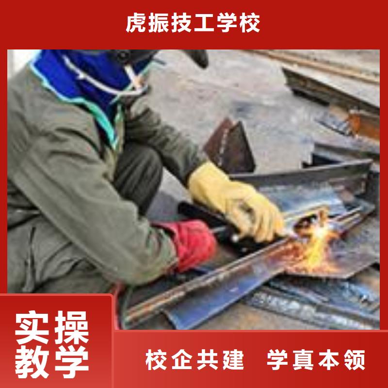 较好的手把焊气保焊技校|哪里能学氩电联焊技术