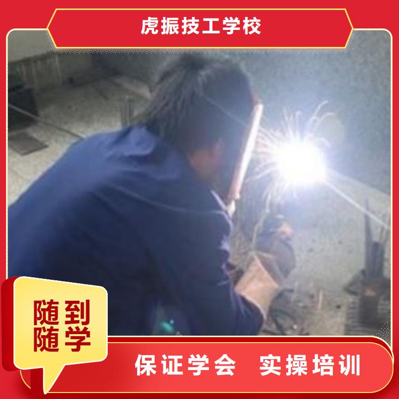焊接技术培训理论+实操