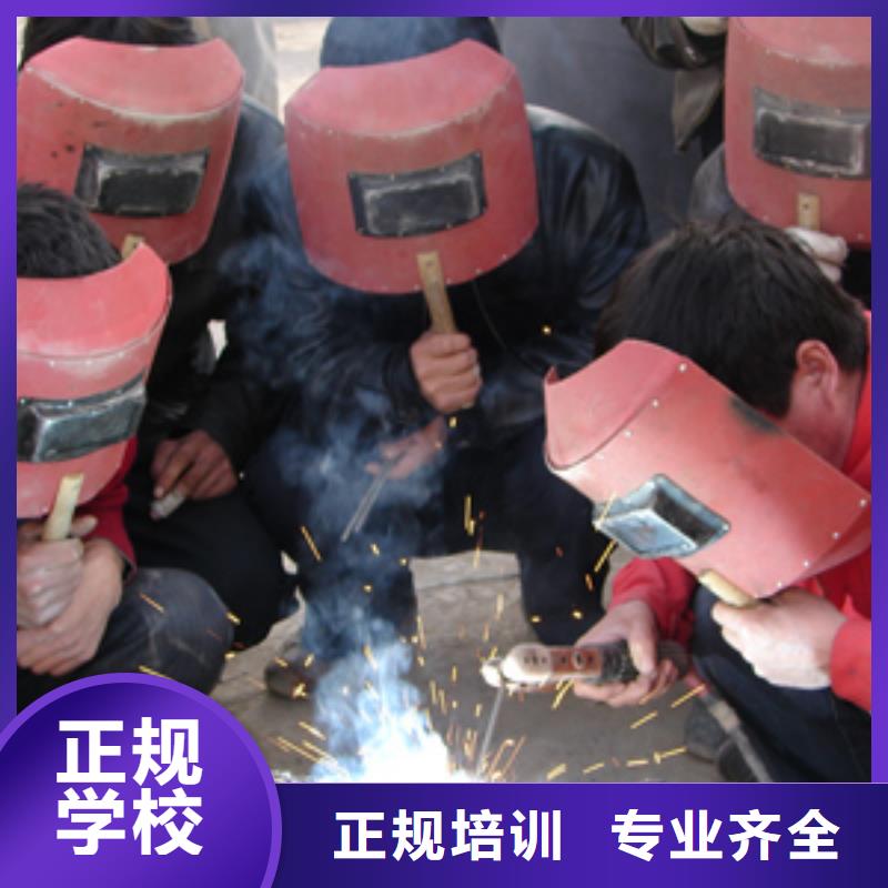 附近能学电气焊的技校|电气焊学校什么时候开学